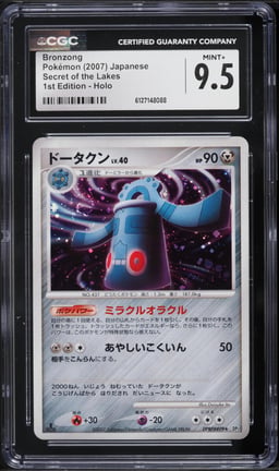 2007 Pokemon Japanese DP Secret Of The Lakes 1st Ed Holo Bronzong #499 CGC 9.5 MINT+