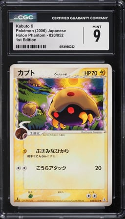 2006 Pokemon Japanese Holon Phantom 1st Edition Kabuto #20 CGC 9 MINT