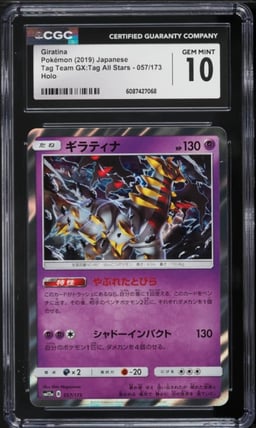 2019 Pokemon Japanese Sun & Moon Tag Team GX All Stars Holo Giratina #57 CGC 10 GEM MINT