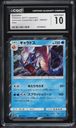 2017 Pokemon Japanese Sun & Moon Darkness Consumes Light Holo Gyarados #9 CGC 10 GEM MINT