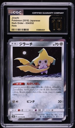 2018 Pokemon Japanese Sun & Moon Dark Order Holo Jirachi #34 CGC 10 PRISTINE