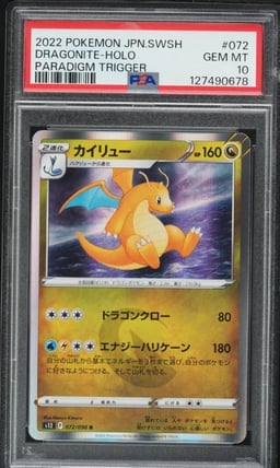 2022 Pokemon Japanese Sword & Shield Paradigm Trigger Holo Dragonite #72 PSA 10 GEM MINT