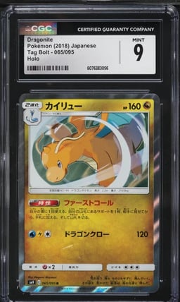 2018 Pokemon Japanese Sun & Moon Tag Bolt Holo Dragonite #65 CGC 9 MINT