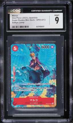 2023 One Piece Japanese Super Rookie Saikyo Jump Marco #OP03-013 CGC 9 MINT