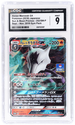 2018 Pokemon Sun and Moon Promo Japanese Pokemon Card Gym Alolan Marowak Gx #252SMP CGC 9
