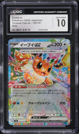 2024 Pokemon Japanese Scarlet & Violet Terastal Fest Ex Holo Eevee Ex #126 CGC 10 GEM MINT
