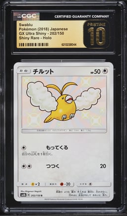 2018 Pokemon Japanese Sun & Moon GX Ultra Shiny Rare Swablu #202 CGC 10 PRISTINE
