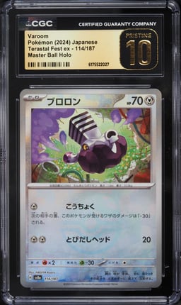 2024 Pokemon Japanese Scarlet & Violet Terastal Fest ex Master Ball Holo Varoom #114 CGC 10