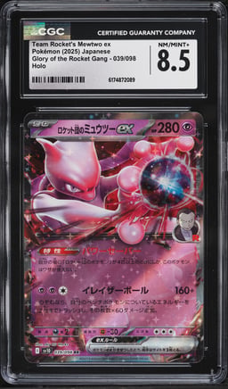 2025 Pokemon Japanese SV Glory Of The Rocket Gang Holo Team Rocket's Mewtwo ex #39 CGC 8.5