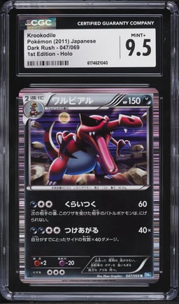 2011 Pokemon Japanese Black & White Dark Rush 1st Edition Holo Krookodile #47 CGC 9.5 MINT+