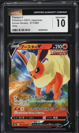 2021 Pokemon Japanese Sword & Sh