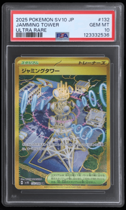 2025 Pokemon Glory of Team Rocket Japanese Ultra Rare Jamming Tower #132 PSA 10