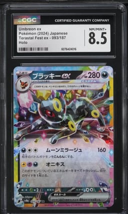 2024 Pokemon Japanese SV Terastal Fest ex Umbreon ex #93 CGC 8.5 NM-MT+