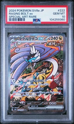 2024 POKEMON JPN SV8A-TERASTAL FEST EX SPECIAL ART RARE RAGING BOLT EX PSA 10