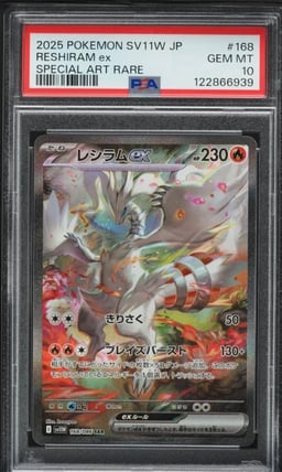 2025 Pokemon Japanese SV White Flare SAR Reshiram ex #168 PSA 10 GEM MINT