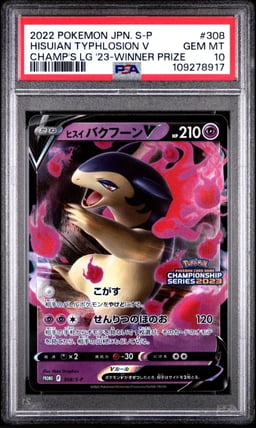 2022 POKEMON JPN S PROMO #308 HISUIAN TYPHLOSION V PSA 10