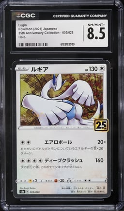 2021 Pokemon Japanese Sword & Shield 25th Anniversary Collection Holo Lugia #5 CGC 8.5 NM-MT+