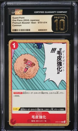 2024 One Piece Japanese Premium Best Guard Point #ST01-014 CGC 10 PRISTINE