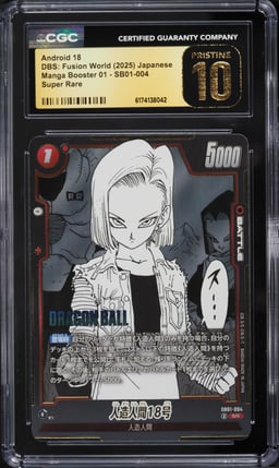 2025 DBS Fusion World Manga Booster 01 SR Android 18 #SB01-004 CGC 10 PRISTINE