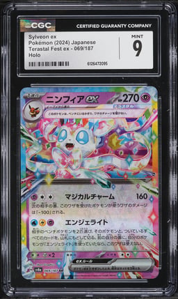 2024 Pokemon Japanese Scarlet & Violet Terastal Fest Ex Holo Sylveon ex #69 CGC 9 MINT