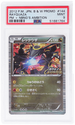 2012 Pokemon Black and White Promo Nobunaga's Ambition Japanese Rayquaza #144BWP PSA 9