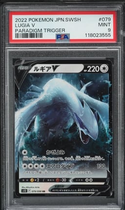2022 Pokemon Japanese SWSH Paradigm Trigger Lugia V #79 PSA 9 MINT