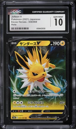 2021 Pokemon Japanese Sword & Shield Eevee Heroes Holo Jolteon V #30 CGC 10 GEM MINT