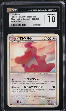 2010 Pokemon Japanese Clash At The Summit 1st Ed Lickilicky #62 CGC 10 GEM MINT