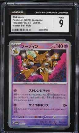 2024 Pokemon Japanese SV Terastal Fest Ex Master Ball Holo Alakazam #59 CGC 9