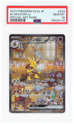 2023 Pokemon Scarlet and Violet Strength Expansion Pack 151 Japanese Special Art Rare Alakazam Ex #203 PSA 10