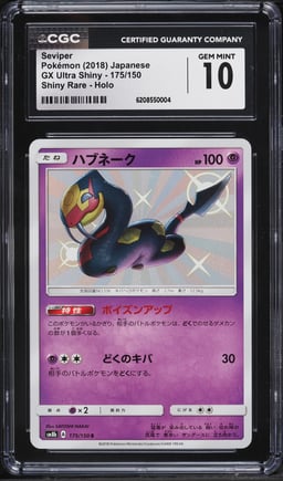 2018 Pokemon Japanese GX Ultra Shiny Shiny Rare Holo Seviper #175 CGC 10 GEM MINT