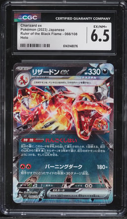 2023 Pokemon Japanese SV Ruler Of The Black Flame Holo Charizard Ex #66 CGC 6.5 EXMT+