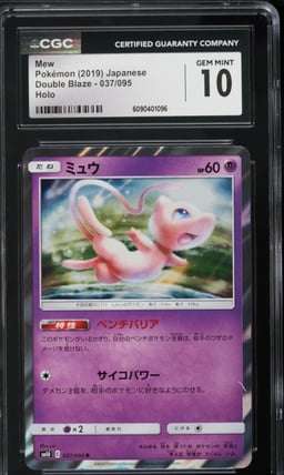 2019 Pokemon Japanese Sun & Moon Double Blaze Holo Mew #37 CGC 10 GEM MINT