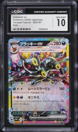 2024 Pokemon Japanese Scarlet & Violet Terastal Fest Ex Holo Umbreon EX #93 CGC 10 GEM MINT