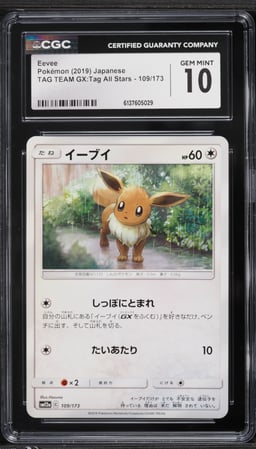 2019 Pokemon Japanese Sun & Moon Tag Team GX All Stars Eevee #109 CGC 10 GEM MINT
