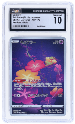 2022 Pokemon Sword and Shield High Class Pack Vstar Universe Japanese Comfey #187 CGC 10