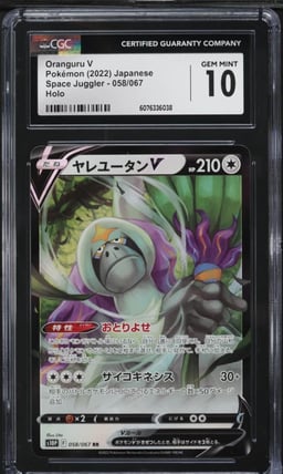 2022 Pokemon Japanese SWSH Space Juggler Full Art Oranguru V #58 CGC 10 GEM MINT