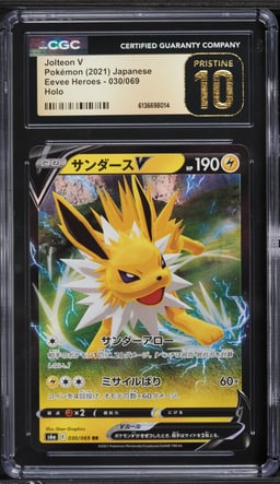 2021 Pokemon Japanese Sword & Shield Eevee Heroes Full Art Jolteon V #30 CGC 10 PRISTINE