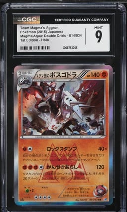2015 Pokemon Japanese XY Double Crisis 1st Ed. Holo Team Magma's Aggron CGC 9