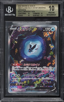 2022 Pokemon Japanese Sword & Shield VSTAR Universe SAR Lumineon V #216 BGS 10 PRISTINE
