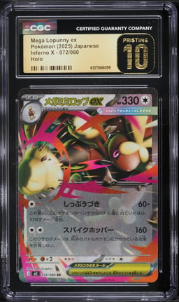 2025 Pokemon Japanese Mega Inferno X Holo Mega Lopunny ex #72 CGC 10 PRISTINE