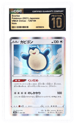 2021 Pokemon Sword and Shield Vmax Climax Japanese Holo Snorlax #126 CGC PRI