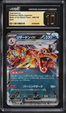 2023 Pokemon Japanese Scarlet & Violet Ruler Of The Black Flame Holo Charizard EX #66 CGC 10