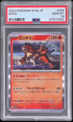 2023 Pokemon Scarlet and Violet High Class Pack Shiny Treasure Ex Japanese Entei #028 PSA 10