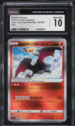 2023 Pokemon Japanese SV Black Flame Build Radiant Charizard #1 CGC 10 GEM MINT