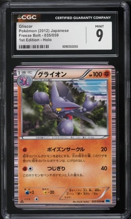 2012 Pokemon Japanese Black & White Freeze Bolt 1st Edition Holo Gliscor #35 CGC 9 MINT