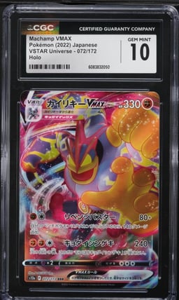 2022 Pokemon Japanese SWSH VSTAR Universe Full Art Machamp VMAX CGC 10 GEM MINT