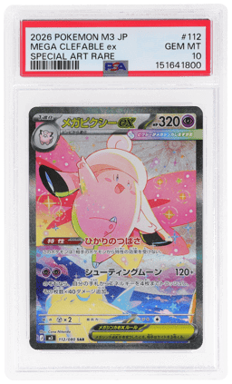 2026 Pokemon Nihil Zero Japanese Special Art Rare Mega Clefable Ex #112 PSA 10