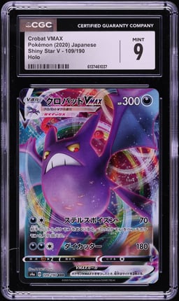 2020 Pokemon Japanese Sword & Shield Shiny Star V Full Art Crobat VMAX #109 CGC 9 MINT