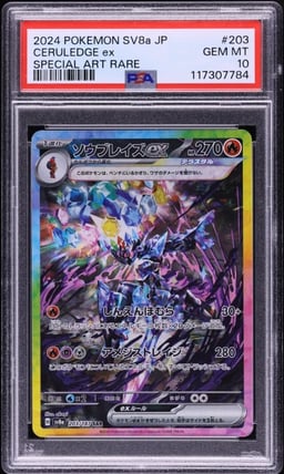 2024 Pokemon Japanese SV Terastal Fest ex SAR Ceruledge ex #203 PSA 10 GEM MINT